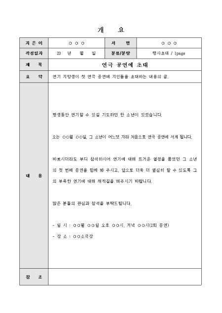 미리보기