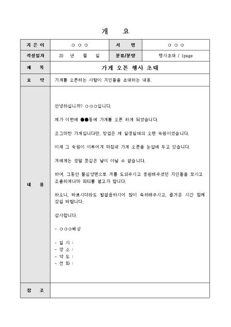 미리보기