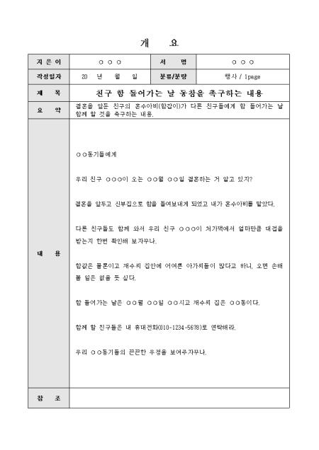 미리보기