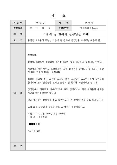 미리보기