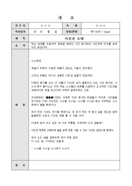 미리보기