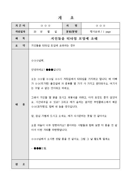 미리보기