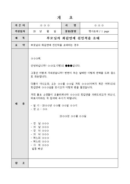 미리보기