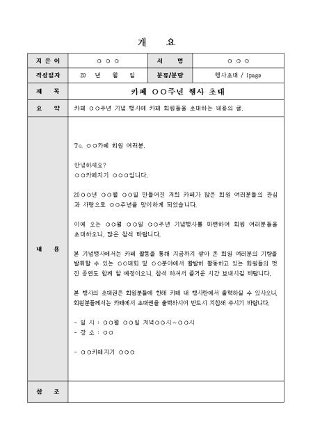 미리보기