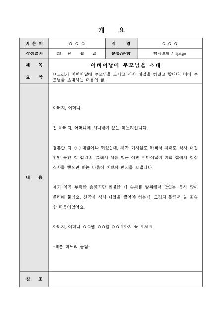 미리보기