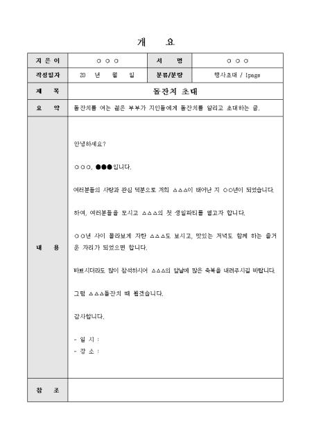 미리보기