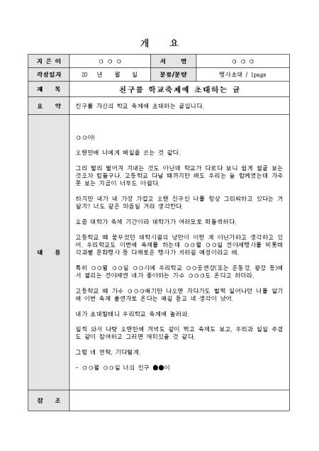 미리보기
