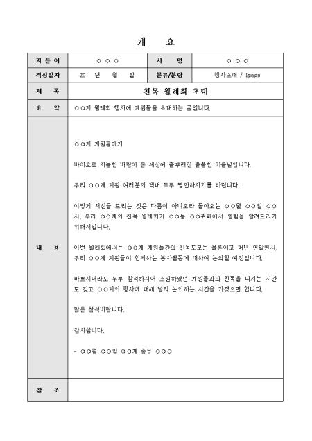 미리보기