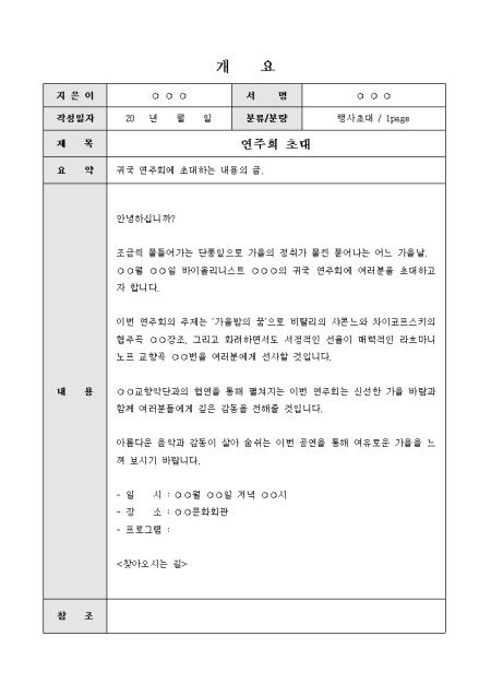 미리보기