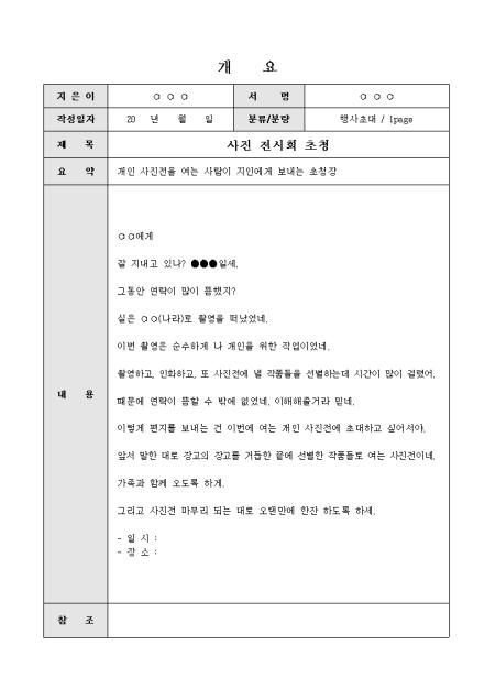 미리보기