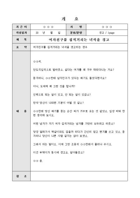 미리보기