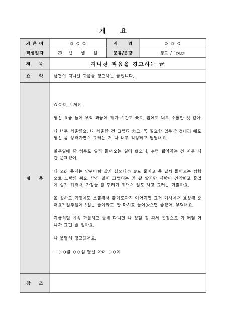 미리보기