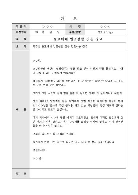 미리보기