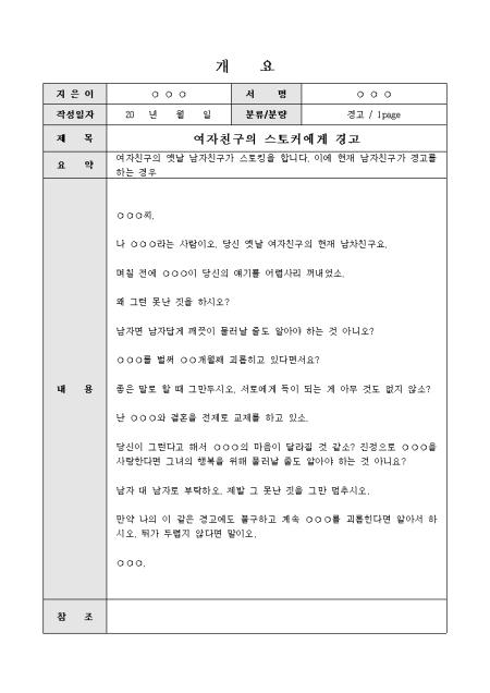 미리보기