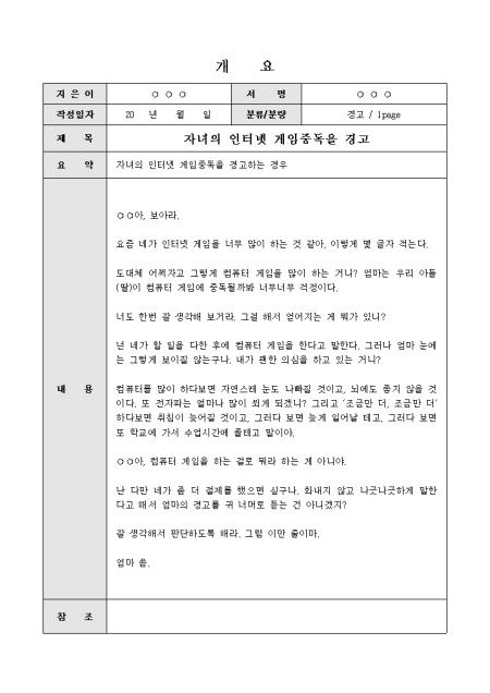 미리보기