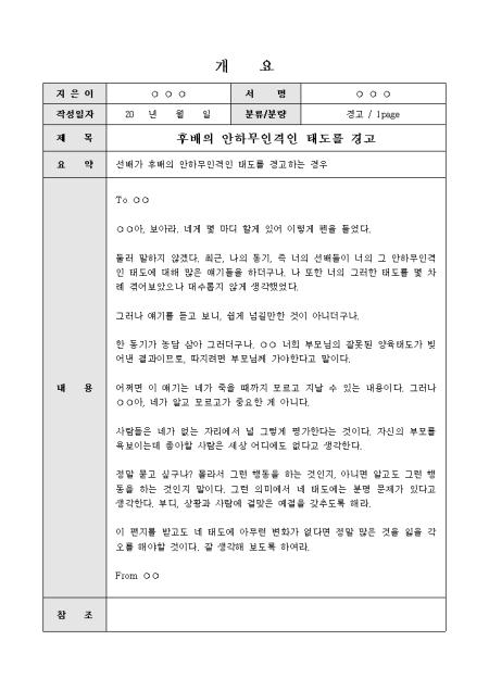 미리보기