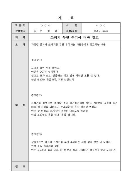 미리보기