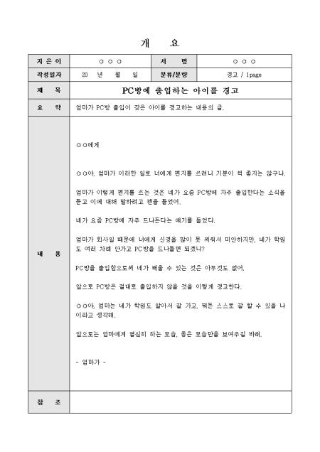 미리보기
