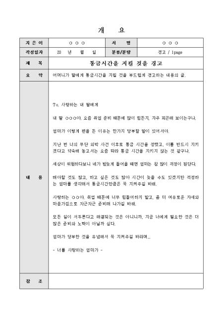 미리보기