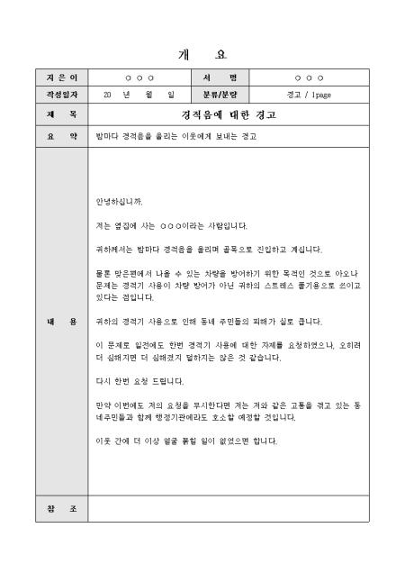 미리보기