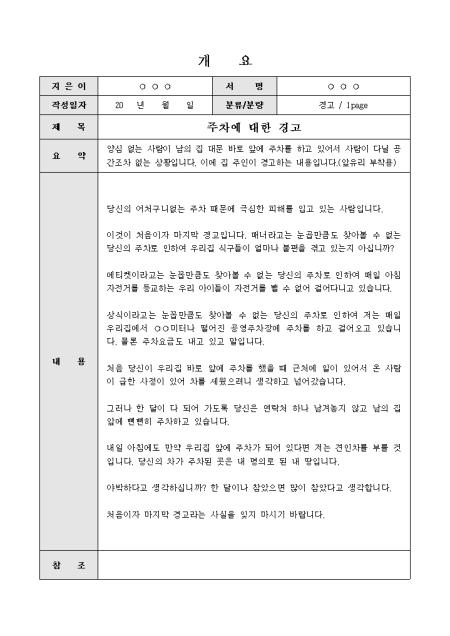 미리보기