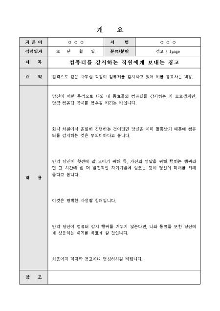 미리보기
