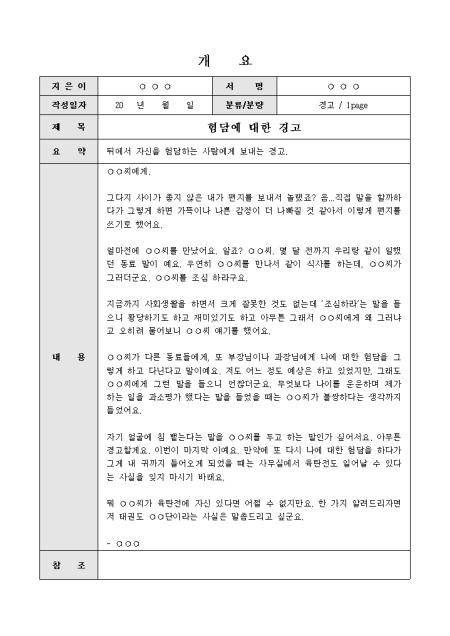 미리보기