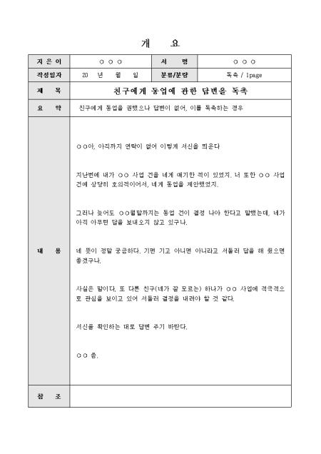 미리보기