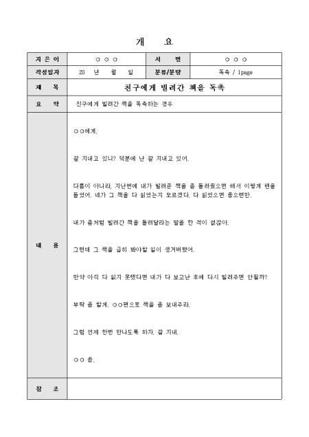 미리보기