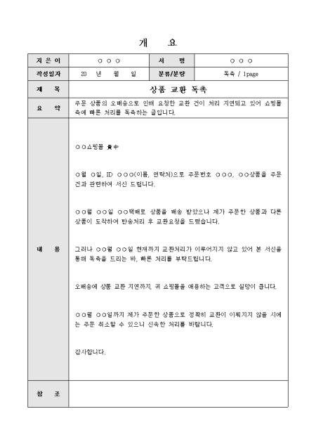 미리보기