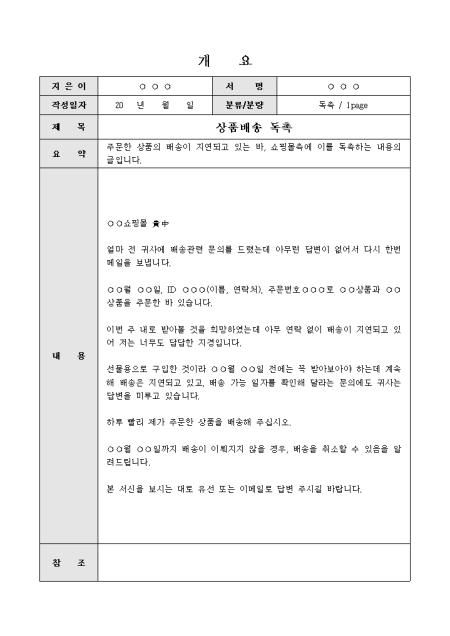 미리보기