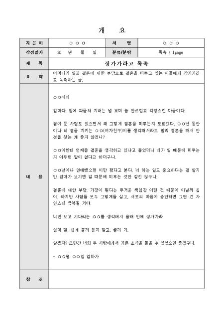 미리보기