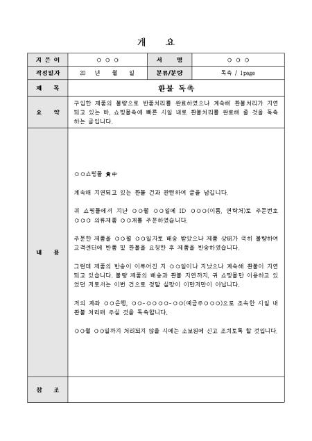 미리보기
