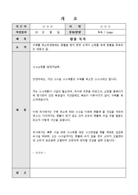 미리보기