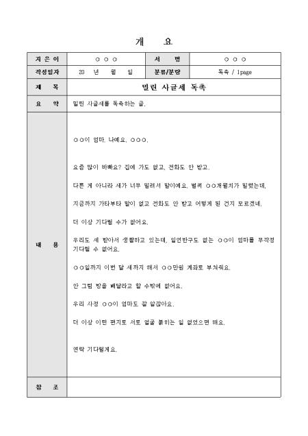 미리보기