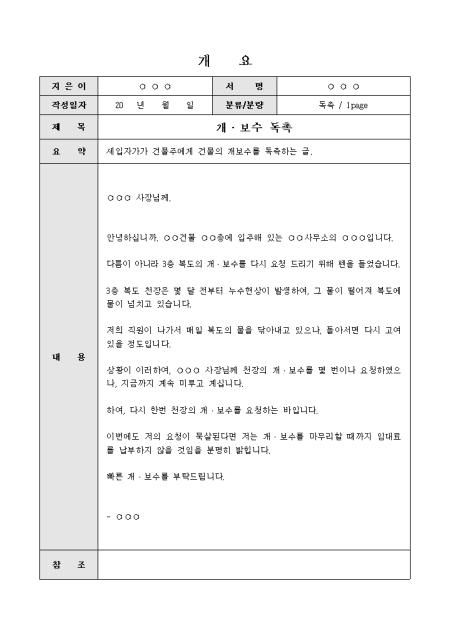 미리보기