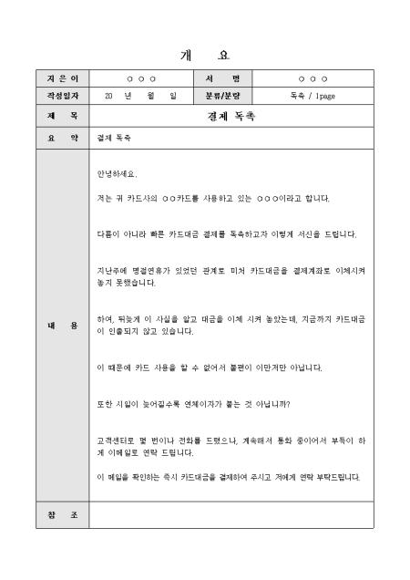 미리보기