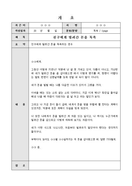 미리보기