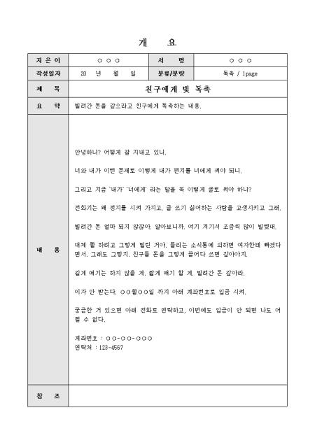 미리보기