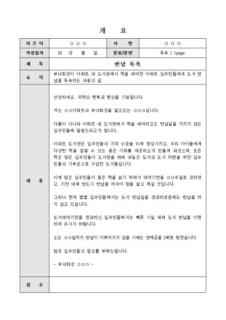 미리보기