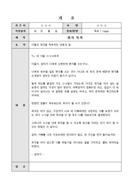 미리보기