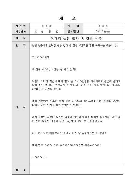 미리보기