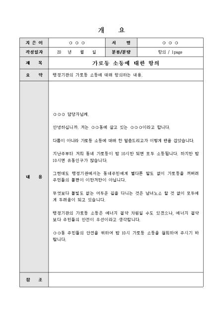 미리보기