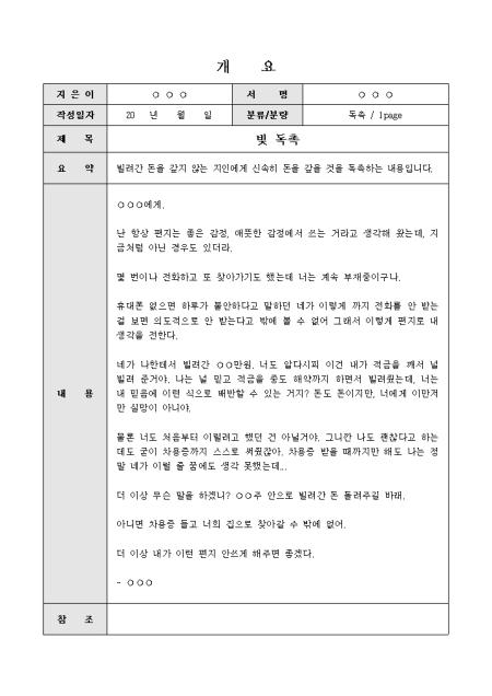 미리보기