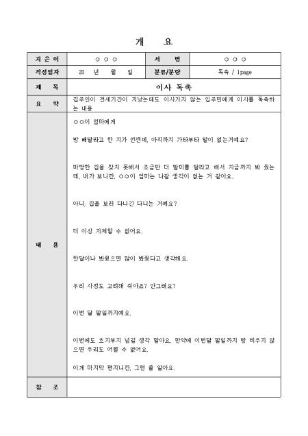 미리보기