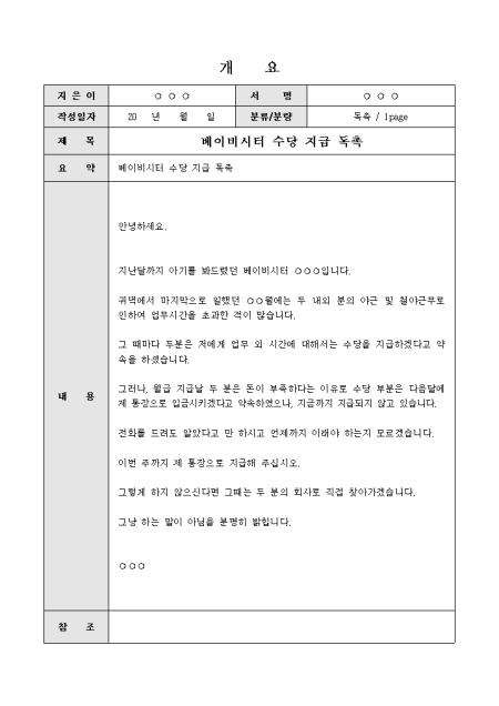 미리보기