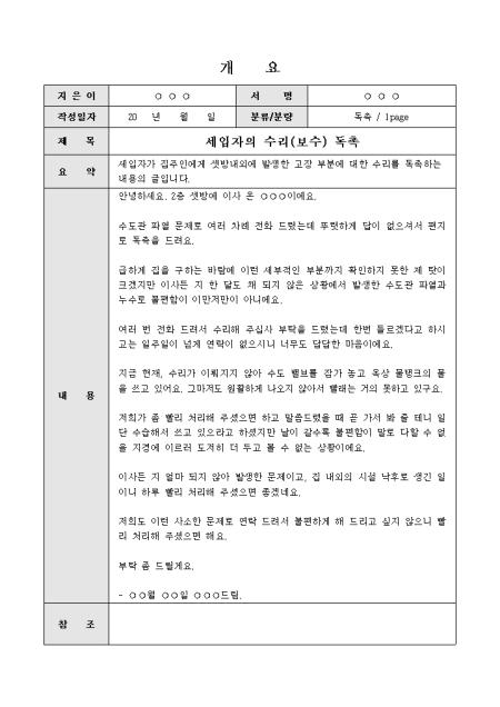 미리보기