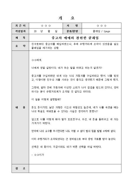 미리보기