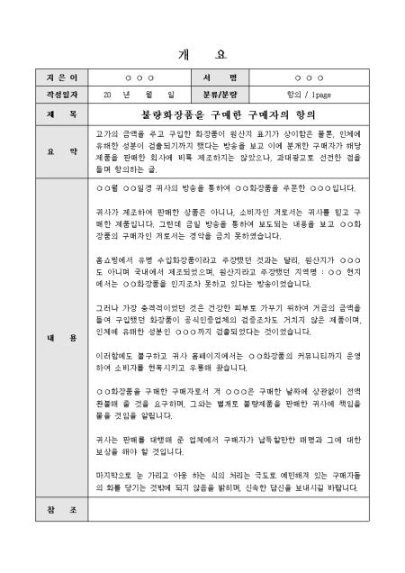 미리보기
