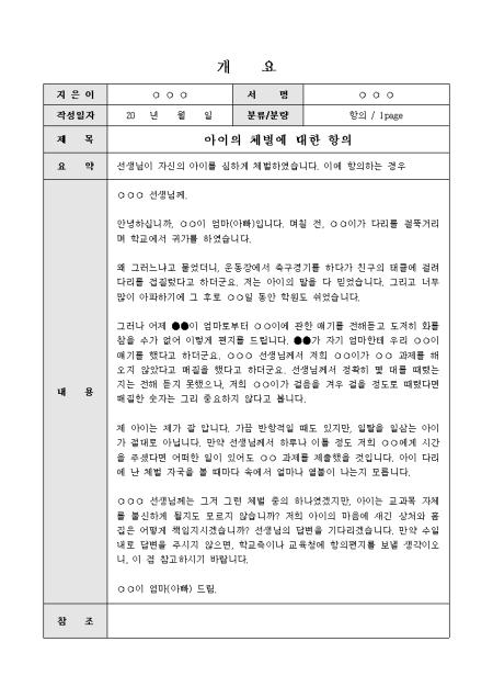 미리보기